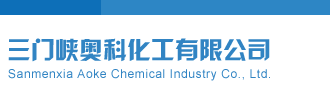 大乐透名家精选号码推荐汇总三门峡奥科化工有限公司